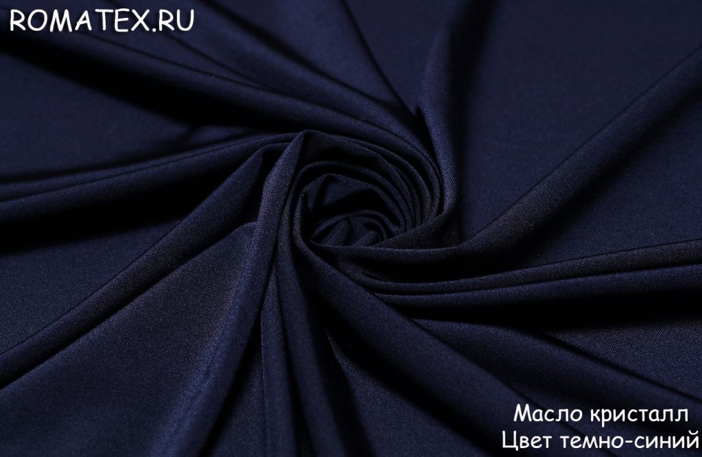 масло кристалл цвет темно-синий масло кристалл цвет темно-синий