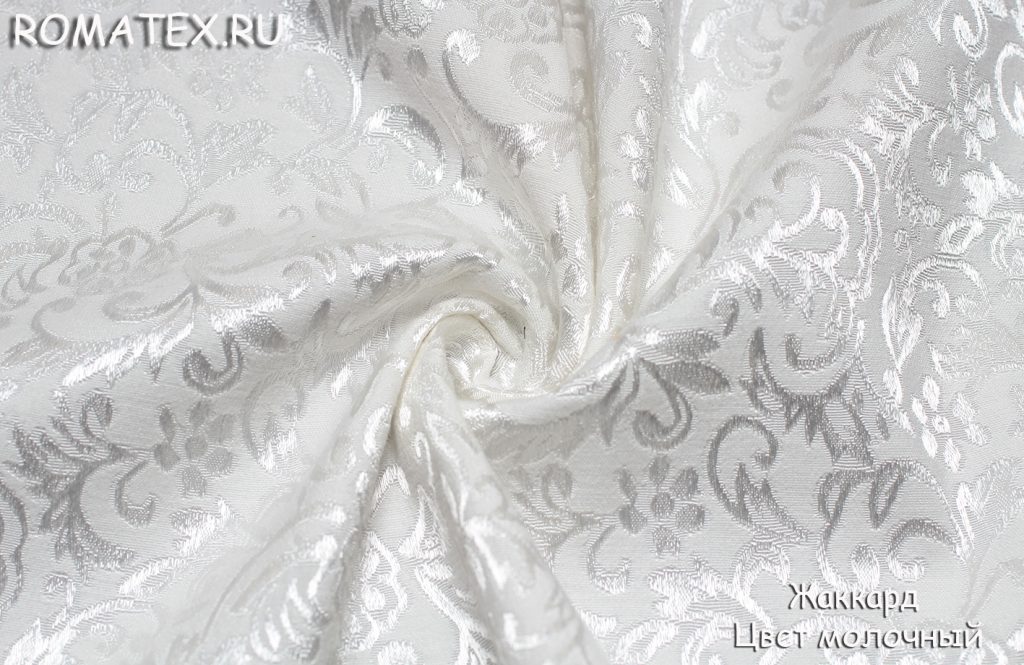 жаккард new цвет молочный жаккард new цвет молочный
