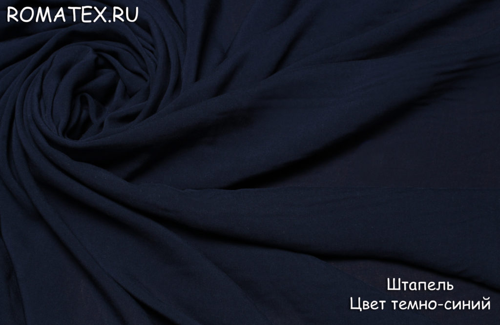 штапель цвет темно-синий штапель цвет темно-синий