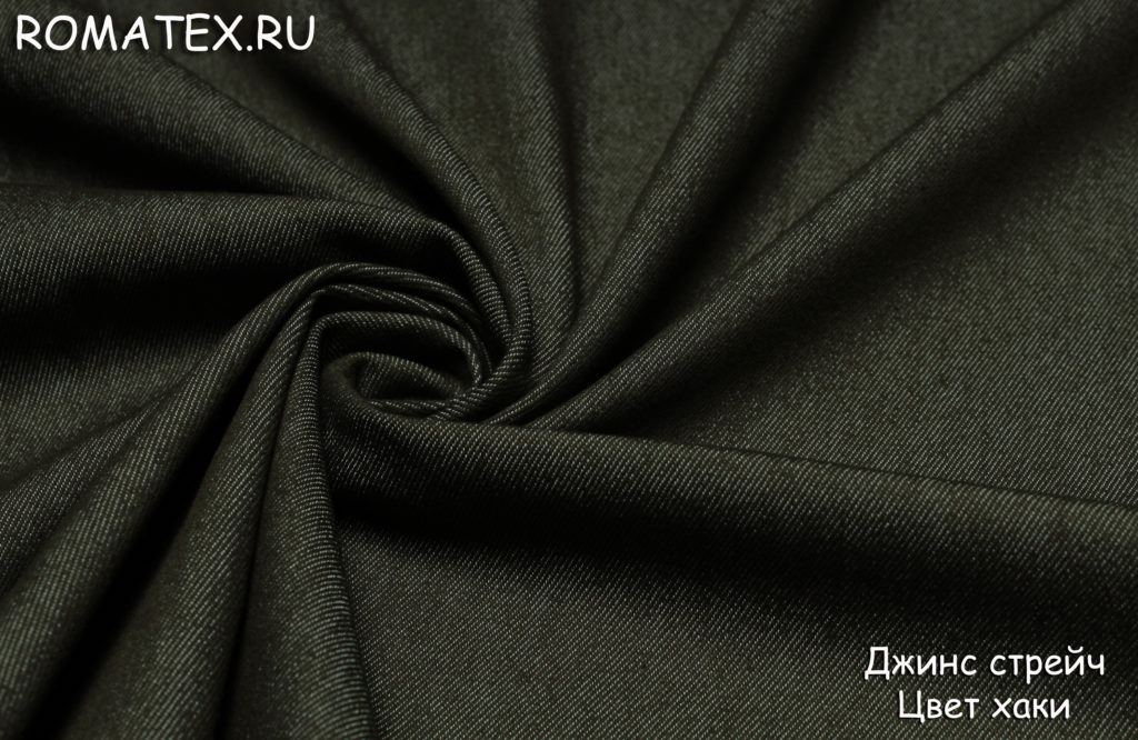 джинс стрейч цвет хаки
