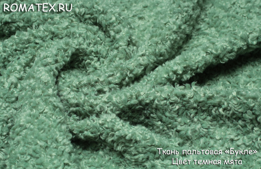 пальтовая «букле» цвет темная мята пальтовая «букле» цвет темная мята