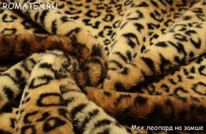 Ткань для жилета
 Мех леопард на замше