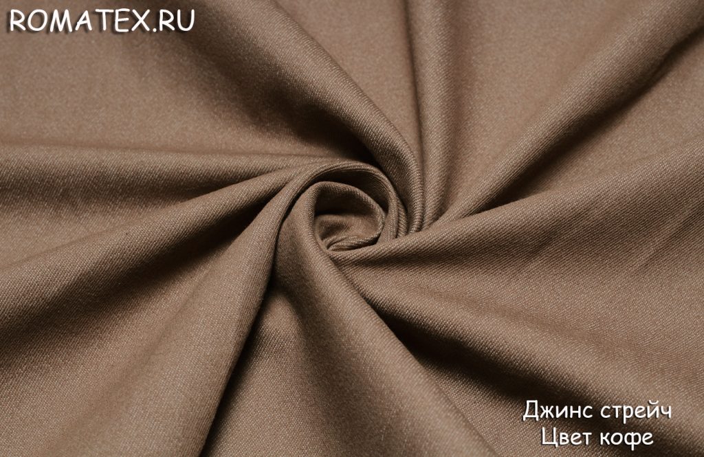 джинс стрейч цвет кофе джинс стрейч цвет кофе