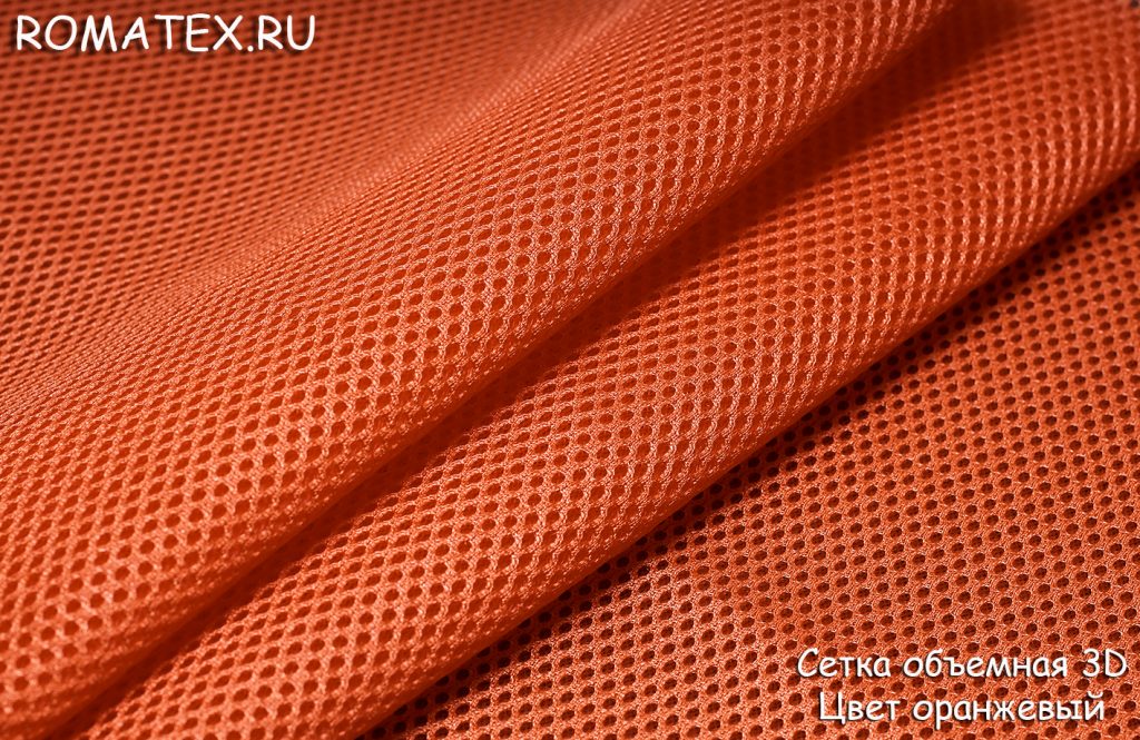 сетка объемная 3д цвет оранжевый сетка объемная 3д цвет оранжевый